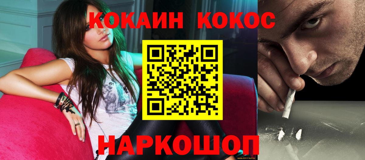 даркнет сайт  Cocaine Columbia  Вход с VPN  Феодосия  COCAIN Эквадор 