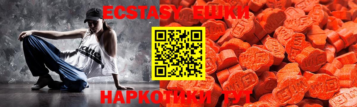 Феодосия  Экстази Philipp Plein  darknet официальный сайт  ЭКСТАЗИ таблы  Вход с VPN 