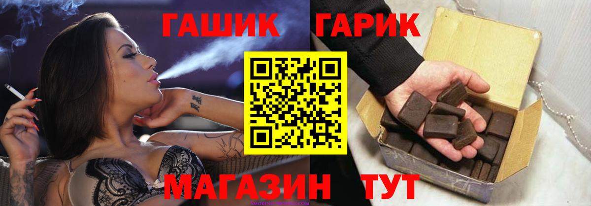 ГАШ VHQ Феодосия
