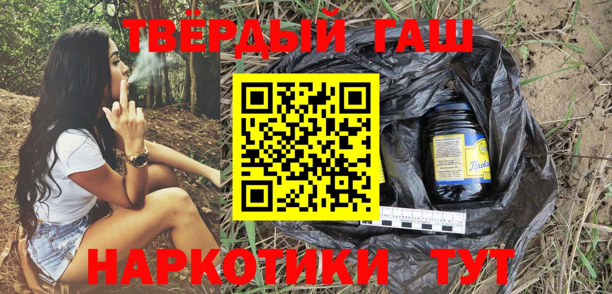 Феодосия  Гашиш AMNESIA HAZE  где купить   ГАШИШ  Гашиш Изолятор  Вход с VPN 