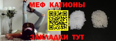 метамфетамин Кулебаки