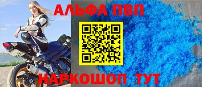 мефедрон Краснокаменск