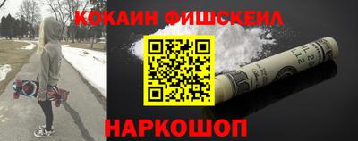 спайс Краснодар