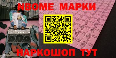 метамфетамин Кулебаки
