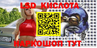 круглые Краснознаменск