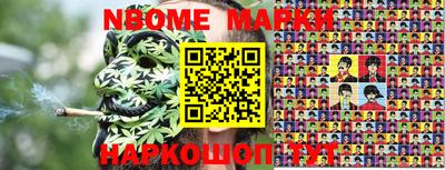 метамфетамин Кулебаки
