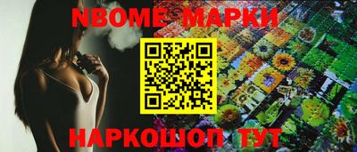 метамфетамин Кулебаки