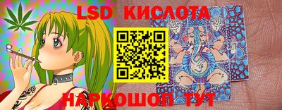 трава Кунгур