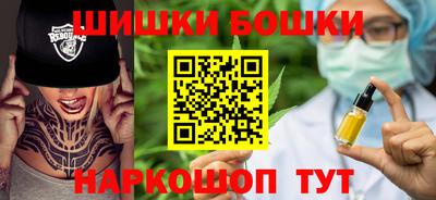 мефедрон Краснокаменск