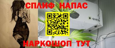 мефедрон Краснокаменск