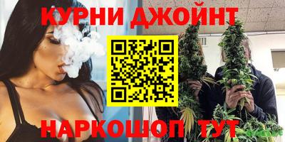 каннабис Кумертау