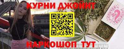 спайс Краснодар