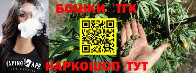 каннабис Кумертау