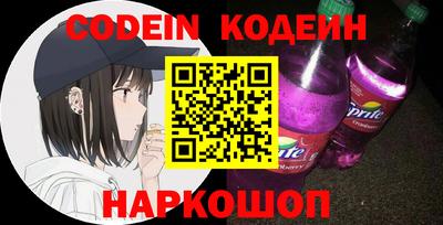 метамфетамин Кулебаки