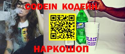 спайс Краснодар