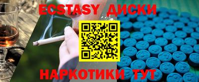 спайс Краснодар