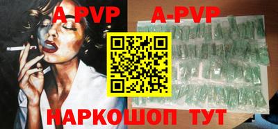 трава Кунгур