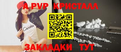 круглые Краснознаменск