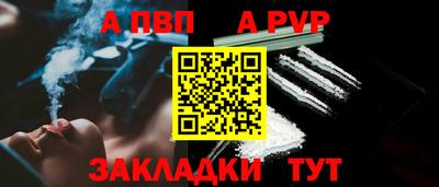 мефедрон Краснокаменск