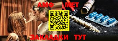 спайс Краснодар