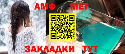 спайс Краснодар