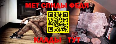спайс Краснодар