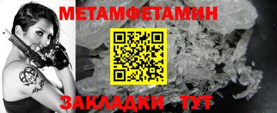 мефедрон Краснокаменск