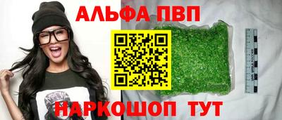 метамфетамин Кулебаки
