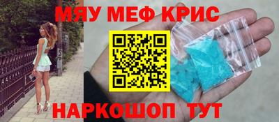 спайс Краснодар