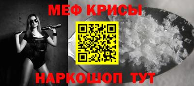 круглые Краснознаменск