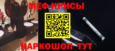трава Кунгур