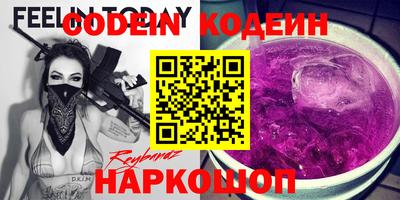 трава Кунгур