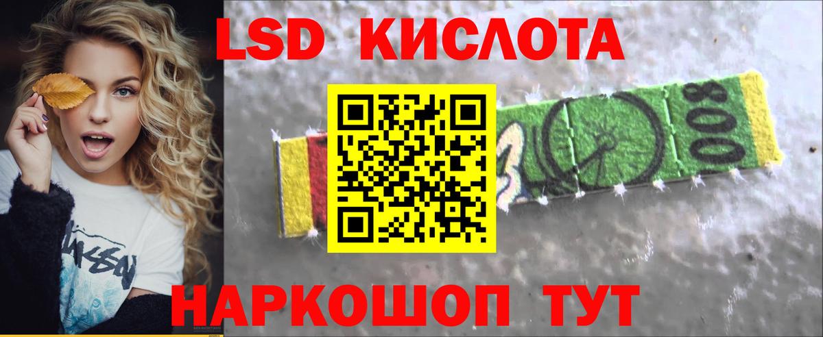 Лсд 25 экстази  ЛСД экстази ecstasy  Вход с VPN  Феодосия 