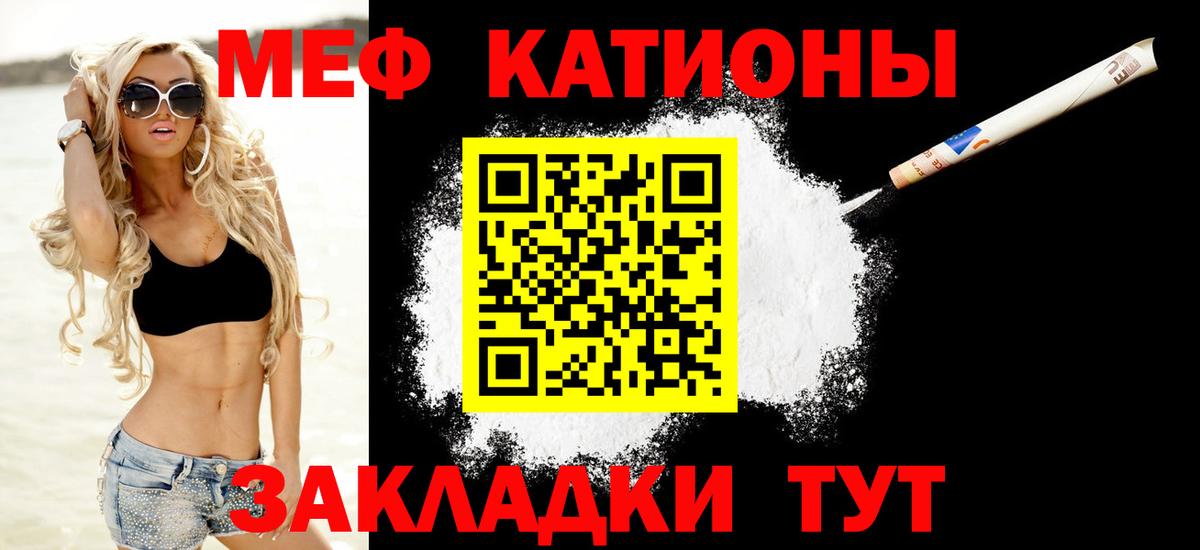 МЕФ мука Феодосия