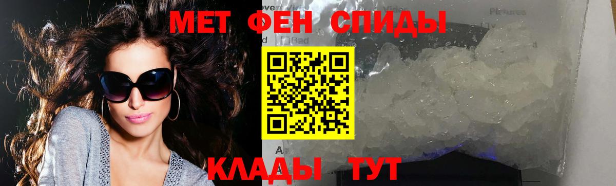 Первитин Декстрометамфетамин 99.9% Феодосия
