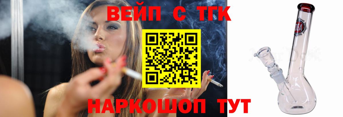 ТГК концентрат Феодосия