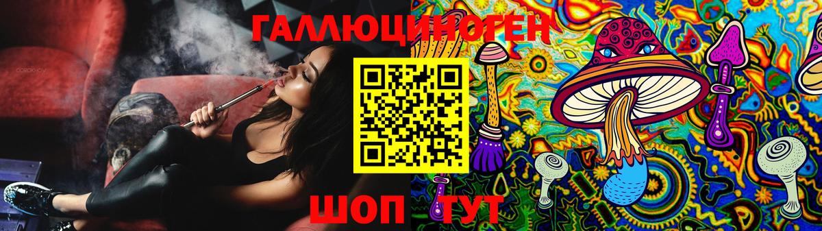 Псилоцибиновые грибы мухоморы  Псилоцибиновые грибы Psilocybine cubensis  Феодосия  Вход с VPN 